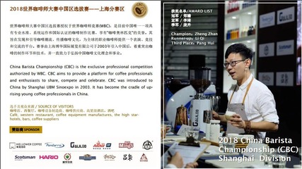2019食品饮料展-11月份上海FHC展会精彩活动等您来